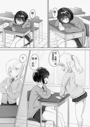 第2页图