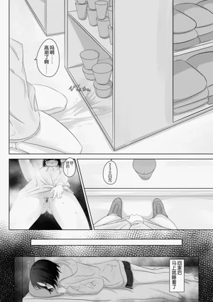 第27页图