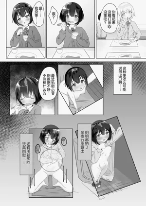 第3页图