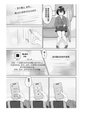 第4页图
