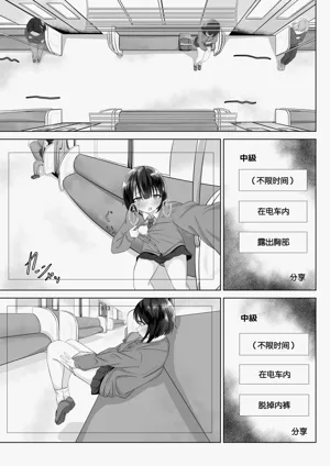 第6页图