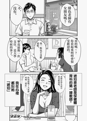 第11頁圖