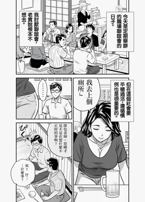 第12頁圖