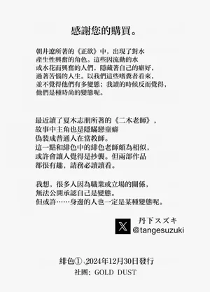 第38頁圖
