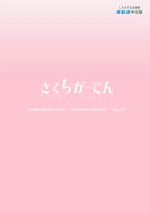第31页图