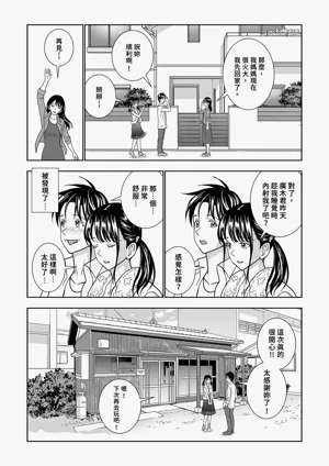 第106頁圖