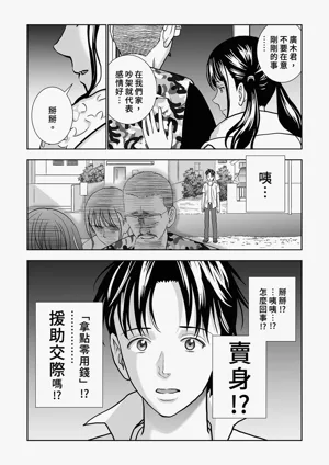 第109頁圖