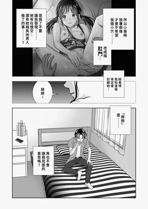 第111頁圖