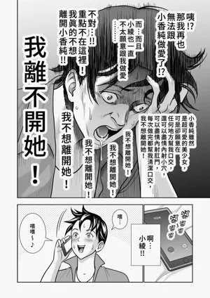 第112頁圖