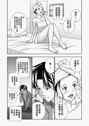 第113頁圖