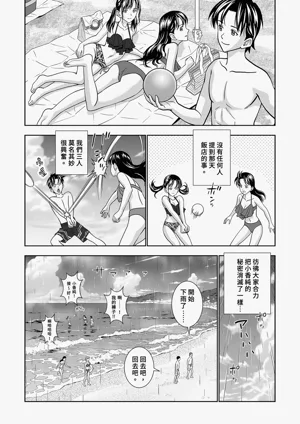 第116頁圖