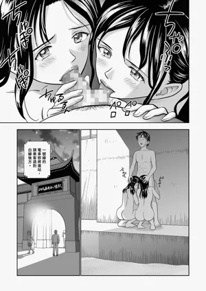 第133頁圖