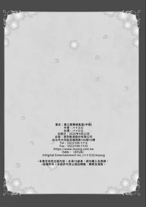 第138頁圖