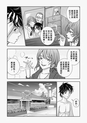第19頁圖