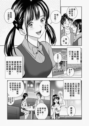 第23頁圖