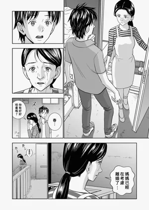 第30頁圖