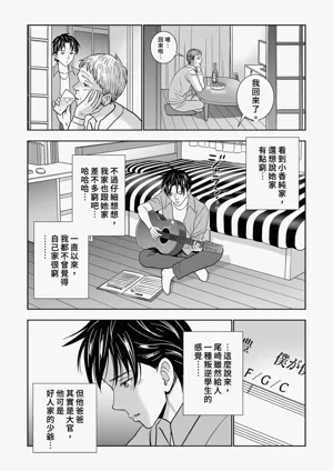 第31頁圖