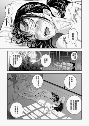 第37頁圖