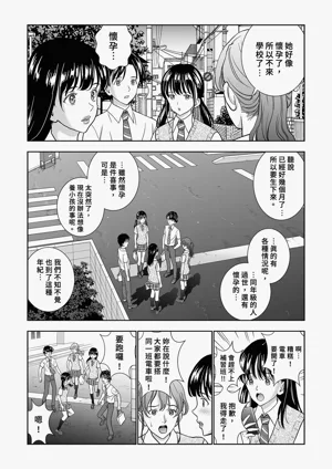 第45頁圖
