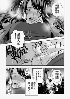 第67頁圖