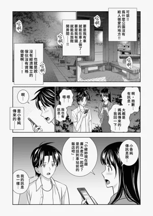第68頁圖
