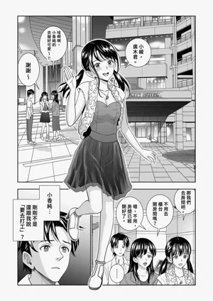 第69頁圖