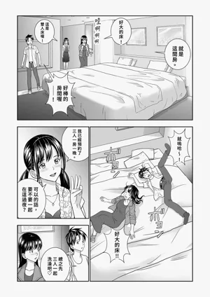 第70頁圖
