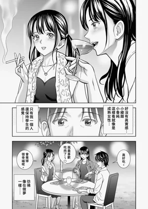 第86頁圖