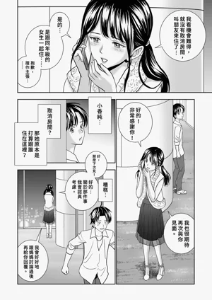 第88頁圖