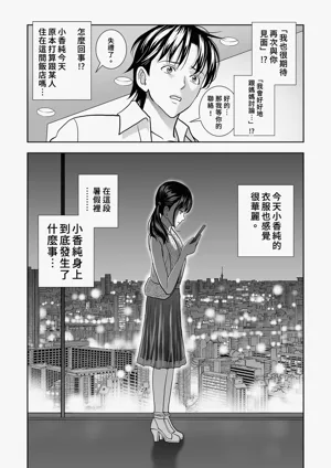 第89頁圖