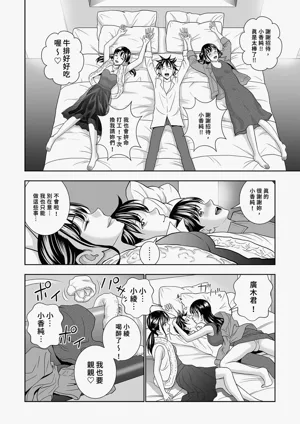 第90頁圖