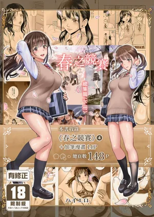 第1頁圖
