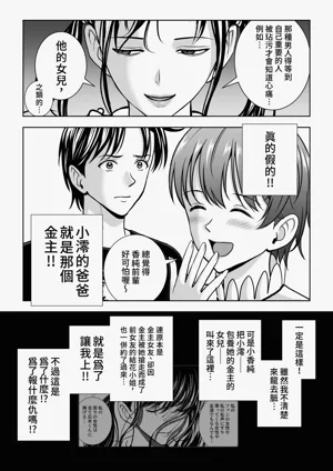 第109頁圖
