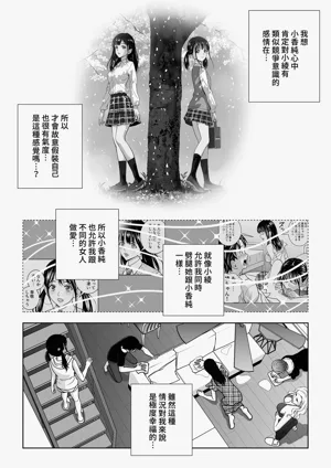 第114頁圖