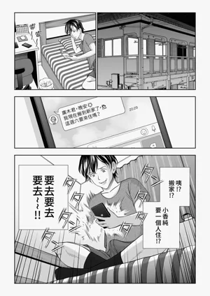 第12頁圖