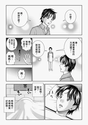 第127頁圖