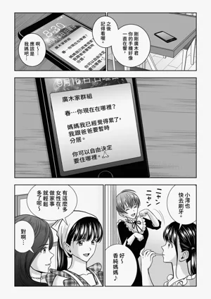 第130頁圖