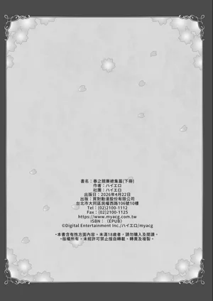 第150頁圖