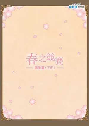 第151頁圖