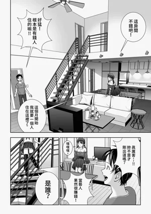 第17頁圖