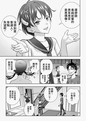 第19頁圖