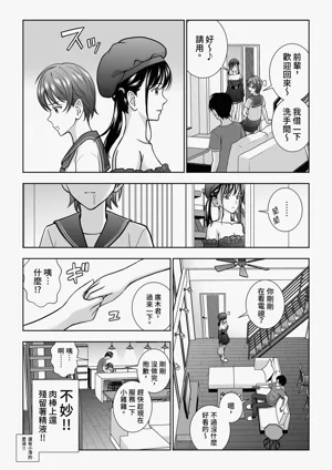 第30頁圖