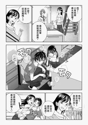 第38頁圖