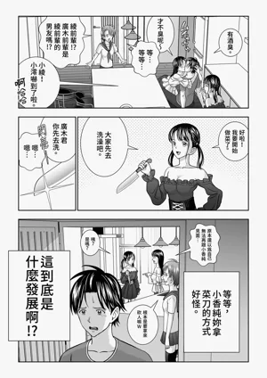 第39頁圖
