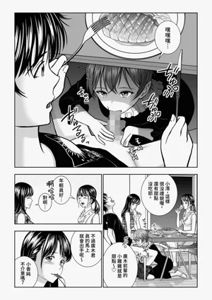 第61頁圖