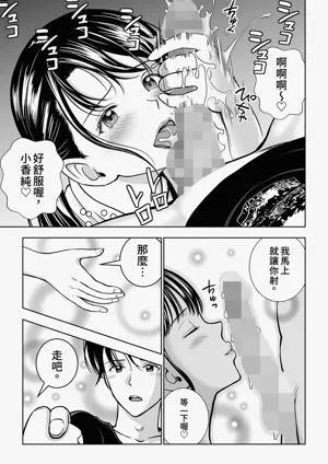 第73頁圖