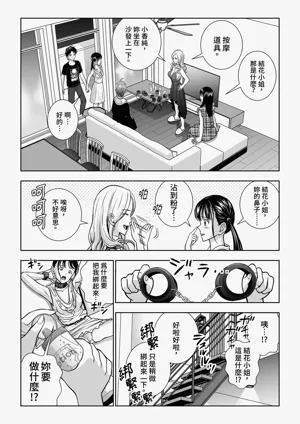 第75頁圖