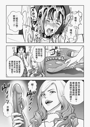 第77頁圖