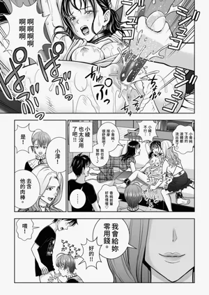 第79頁圖