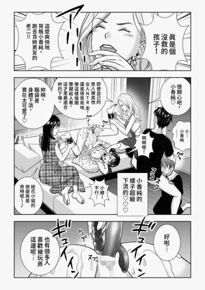 第80頁圖